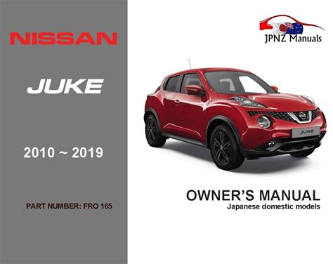 2013 Nissan JUKE Owners Manual